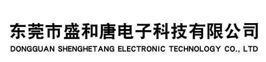 Dongguan Shenghetang Electronic Technology Co., Ltd